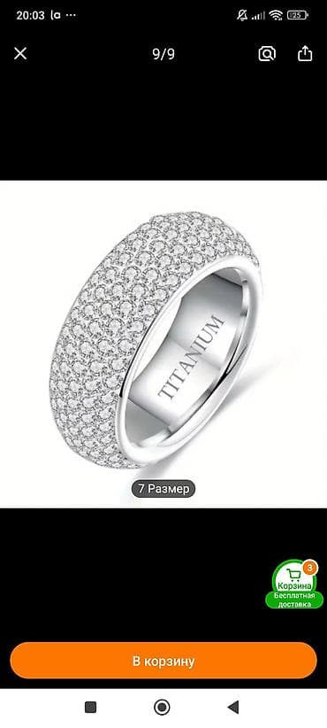 curren часы бишкек: Набор колец 1) Регулируемое кольцо с многослойным диском: - Цвет — 4