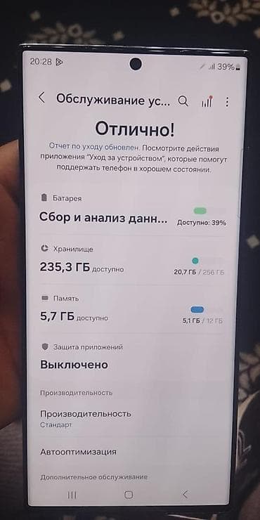 samsung 22ultra: Samsung Galaxy S23 Ultra, 256 ГБ, цвет - Зеленый — 6