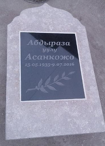 детская рубашка: Памятники изготовление качественно недорого — 8