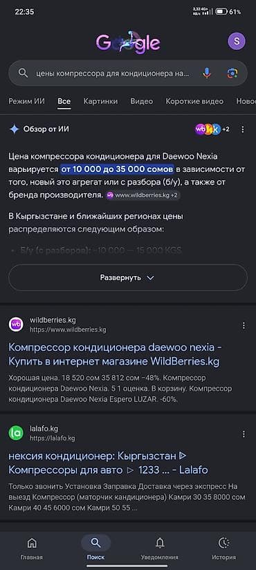 Компрессор Daewoo 2013 г., Колдонулган, Оригинал — 3