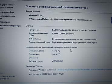 mc book: Б/у, Intel Pentium — 3