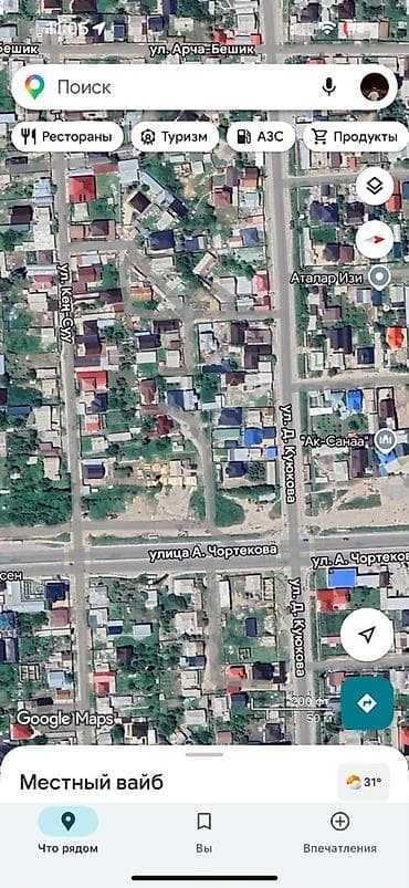 4 соток, Для строительства, Красная книга, Тех паспорт, Договор купли-продажи