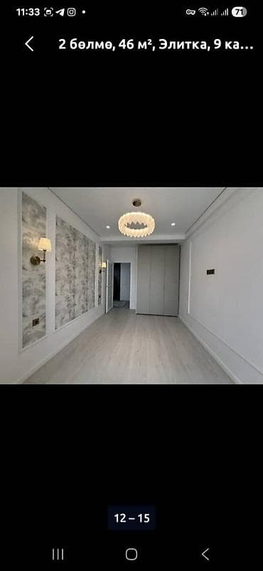 Батирлер: Студия, 46 м², Туңгуч мкр Элитка, 9 кабат, Евро оңдоо — 4