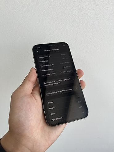 poco x6 pro чехол: IPhone 12 Pro, Б/у, 128 ГБ, Графит, Чехол — 3