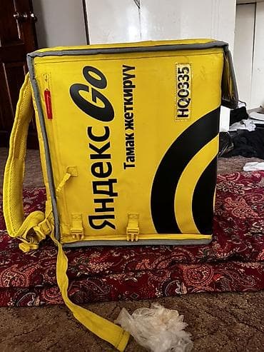 термо сумка яндекс еда: Терморюкзак для доставки еды Яндекс Go - Жесткая изотермическая — 1