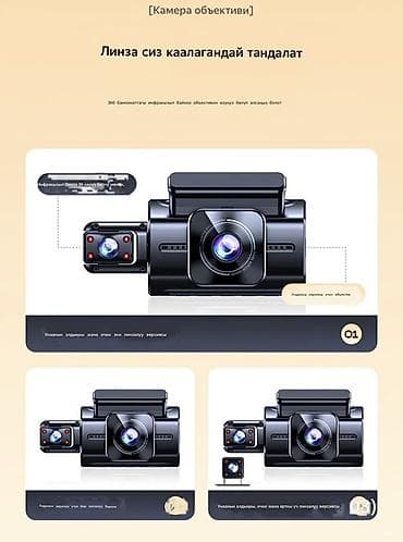 sky vision: Видеорегистратор Новый, На лобовое стекло, Есть GPS, Есть G-Sensor, Без антирадара — 7