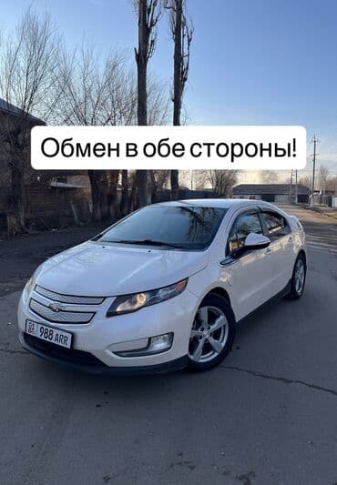 шевроле трекер цена бишкек: Chevrolet Volt: 2013 г., 1.4 л, Вариатор, Гибрид, Хэтчбэк — 1