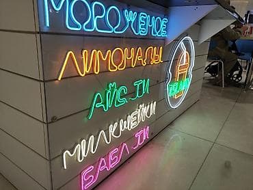 intel core i3 10100: Идеальный подарок для человека это вывеска с индивидуальным дизайном — 1