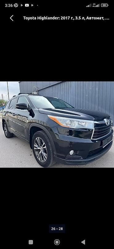 Унаа сатуу: Toyota Highlander: 2016 г., 3.5 л, Автомат, Кроссовер — 1