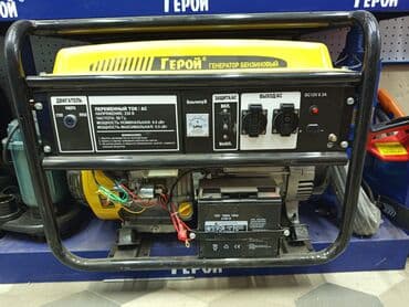 Генератор фирма герой напряжение 230 в частота. 50 гц мощность