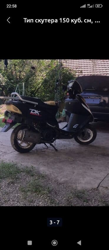 купить двигатель на мотоцикл минск бу: Заводится едит — 3