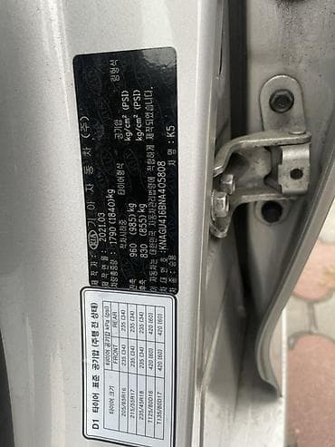 кармашек киа к5: Kia K5: 2021 г., 2 л, Газ, Седан — 7