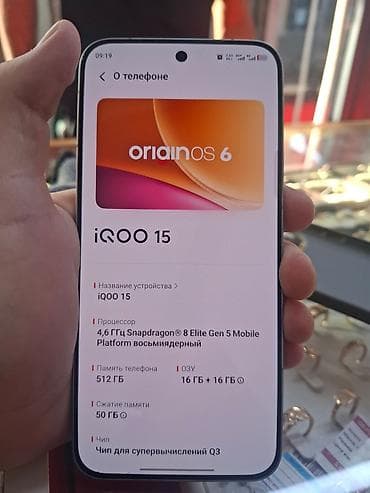 IQOO 15 (OrionOS 6) - Процессор: Snapdragon 8 Elite Gen 5 Mobile