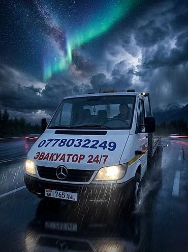 баран живой: С лебедкой — 1