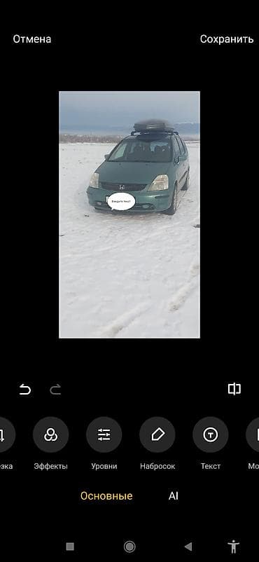 помпа хонда стрим: Honda Stream: 2002 г., 0.2 л, Автомат, Бензин, Минивэн — 4