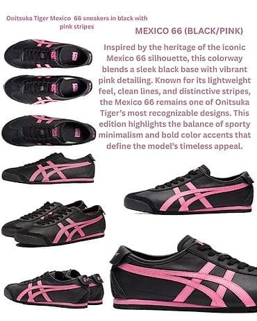 Кроссовки Onitsuka Tiger Mexico 66 (Black/Pink) - Легендарный силуэт