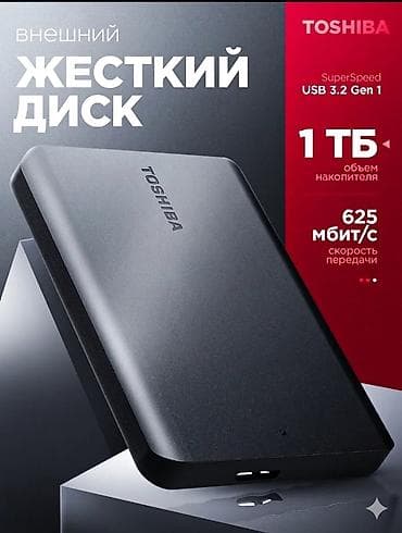 m2 ssd: Накопитель для ПК, Новый, Toshiba, HDD, 512 ГБ, Для ПК — 2