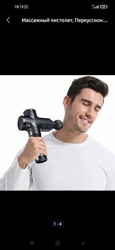 коврик для йога: Курсы массажа | Классический массаж Выдается сертификат — 1