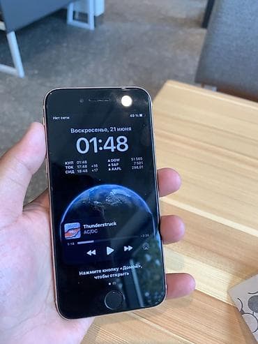 IPhone 8, Б/у, 64 ГБ, Белый, 78 %