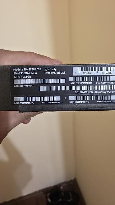 sony a6100: Samsung Galaxy S25 Ultra, Новый, 256 ГБ, цвет - Черный, 1 SIM, 2 SIM, eSIM — 7