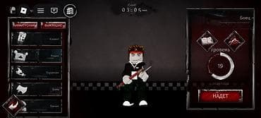 purple guy: Акк в ббн с всем Набор внутриигрового контента для Roblox-игры в стиле — 5