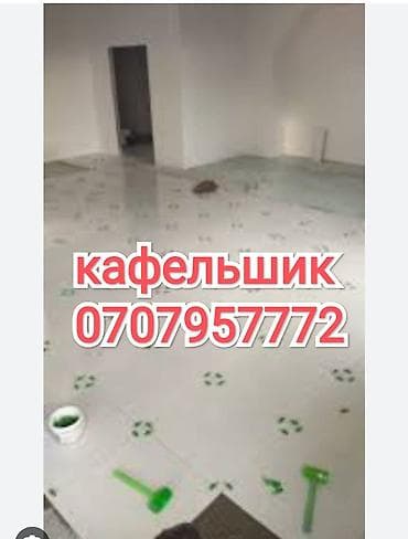 резка плитки 45 градусов цена: Кафельщик. Профессиональная укладка плитки под ключ.Все виды, любой — 1