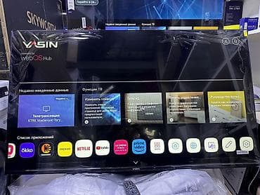 пулть для телевизора: 🔥🔥💥СРОЧНАЯ АКЦИЯ💥🔥🔥 телевизор YASIN 50UD81 webos magic пульт smart — 2