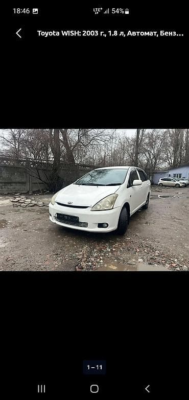 Продажа авто: Toyota Avensis: 2001 г., Ручные, Бензин, Универсал — 3