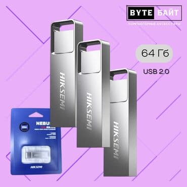 💢Hiksemi X301 64 Gb USB 2.0 Флешка для ПК🔺 Новая🔺 В наличии большой