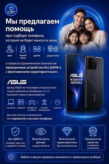 радиально: Asus Zenfone 5z ZS620KL, Новый, 128 ГБ, цвет - Серебристый, 2 SIM — 3