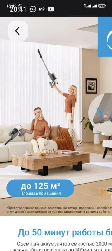 пылесос для мебели моющий: Пылесос — 3