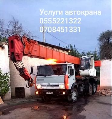 краз кран: Стрела 23 м, 20 т — 1