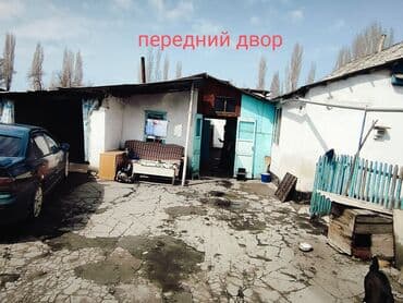 Дом, 73 м², 4 комнаты, Собственник, Косметический ремонт