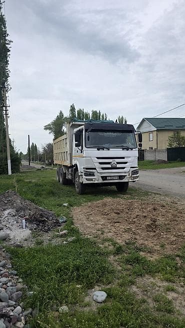 stage 3: Грузовик, Howo, Б/у — 1