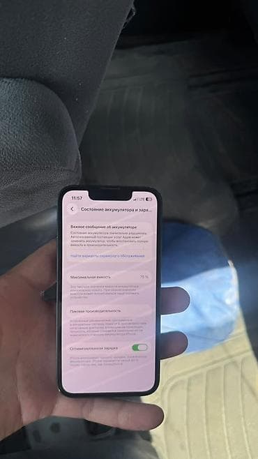 pixel 5: IPhone 13 mini, Б/у, 256 ГБ, Midnight, 70 % — 2
