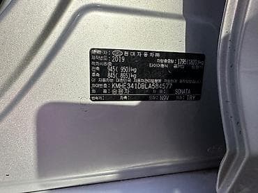 byd e7: Hyundai Sonata: 2019 г., 2 л, Автомат, Газ, Седан — 9