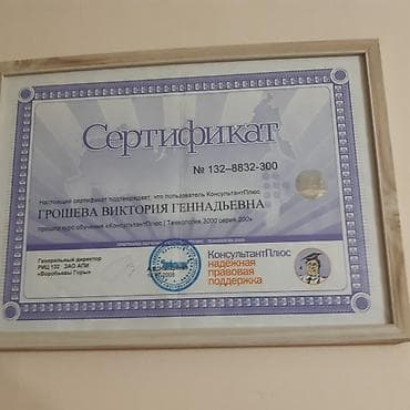 школа гениум бишкек: Обучу бухгалтерии с нуля: онлайн, офлайн в Сокулуке; +Налоги ; +1С — 4