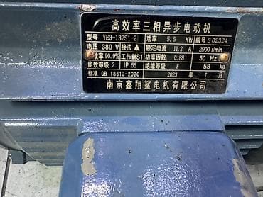 редукторов: Электродвигатель, Трехфазные, Мощность: 5,5 кВт, Обороты: 3000 об/мин — 3