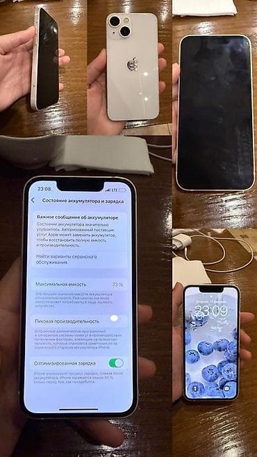 iphone 13 minu: IPhone 13 mini, Белый, Зарядное устройство, 73 % — 1