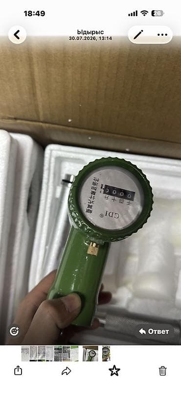 Переносной электрический насос для перекачки жидкостей (DC Liquid — 7
