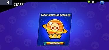amd rx 470: Аккаунт Brawl Stars Основное: - Уровень профиля: 43 - Трофеи: 83 188 — 8