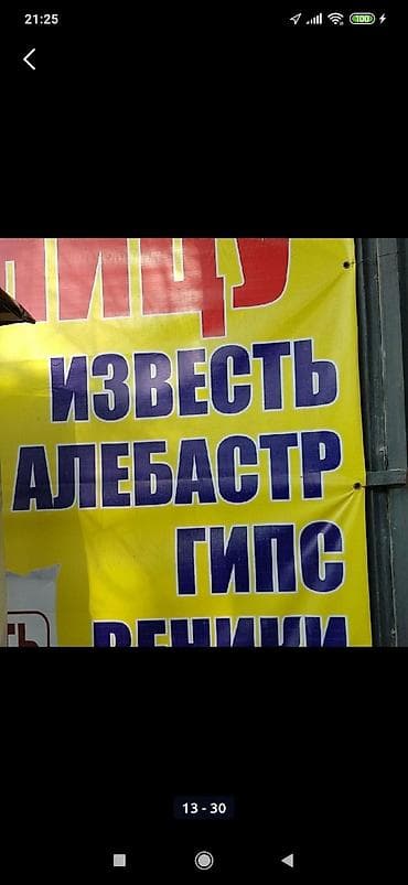 центр плов: Платная доставка — 2