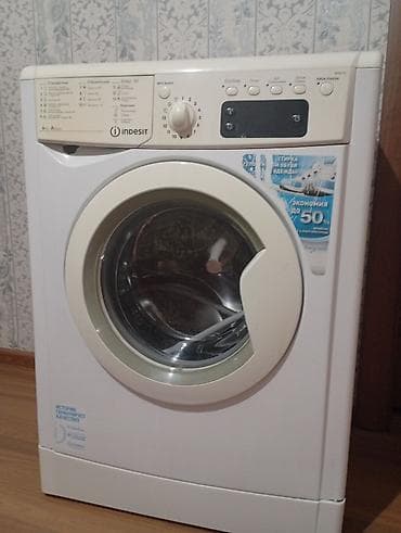 швей машины: Стиральная машина Indesit (фронтальная загрузка) Характеристики и — 2