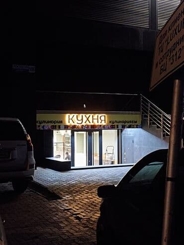 купить цветы оптом бишкек: | Вывески, Лайтбоксы, Таблички, | Монтаж, Демонтаж, Разработка дизайна — 7