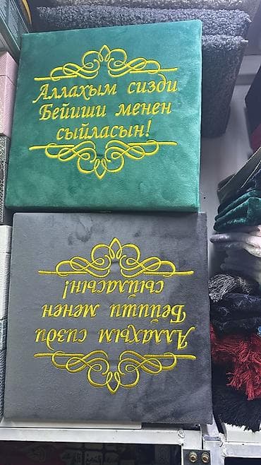 немецкая каска: Подарочный набор для намаза и чтения Корана в бархатной коробке — 3