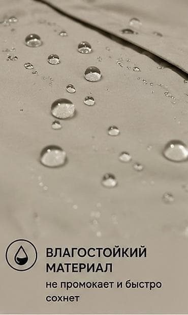 tech flice: Мужская ветровка KELME - Цвет: бежевый - Материал: влагостойкий — не — 2