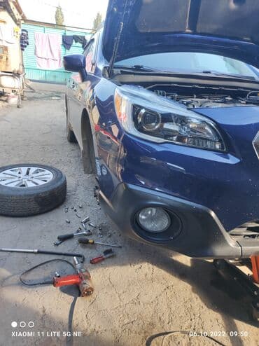 на аутбек: Без выезда — 4