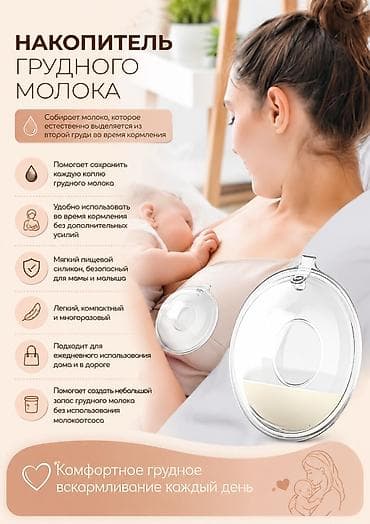 Новый