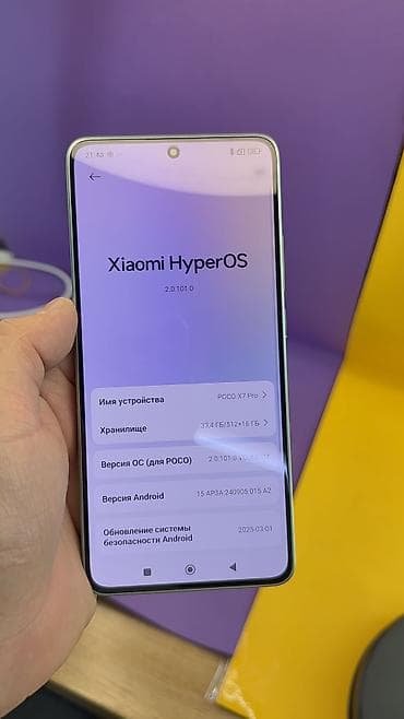 xeon 2689: Poco X7 Pro, Б/у, 512 ГБ — 7