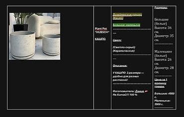 большие кастрюли: 💈КАШПО ИЗ КЕРАМИКИ ДЛЯ ДЛЯ САМЫХ РАЗНЫХ РАСТЕНИЙ 🌴 📦 ПРИВЕЗЕНЫ НА — 6